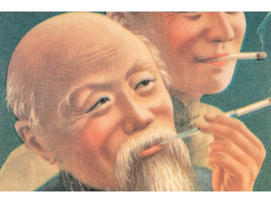Vintage Chinese Poster For Hatamen Cigarettes