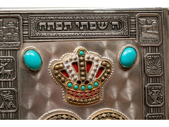 Hebrew-English Jewish Prayer Book With Decorated Bindings- Siddur Avodat Israel