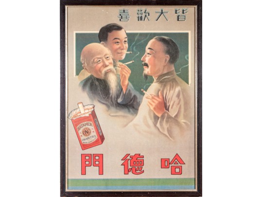 Vintage Chinese Poster For Hatamen Cigarettes