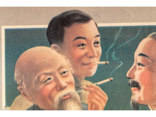 Vintage Chinese Poster For Hatamen Cigarettes