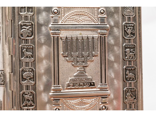Hebrew-English Jewish Prayer Book With Decorated Bindings- Siddur Avodat Israel