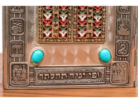 Hebrew-English Jewish Prayer Book With Decorated Bindings- Siddur Avodat Israel