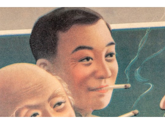 Vintage Chinese Poster For Hatamen Cigarettes