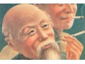 Vintage Chinese Poster For Hatamen Cigarettes