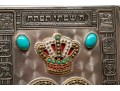 Hebrew-English Jewish Prayer Book With Decorated Bindings- Siddur Avodat Israel