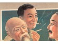 Vintage Chinese Poster For Hatamen Cigarettes