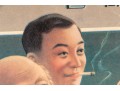Vintage Chinese Poster For Hatamen Cigarettes