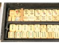 Vintage Mah Jong Set