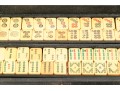 Vintage Mah Jong Set