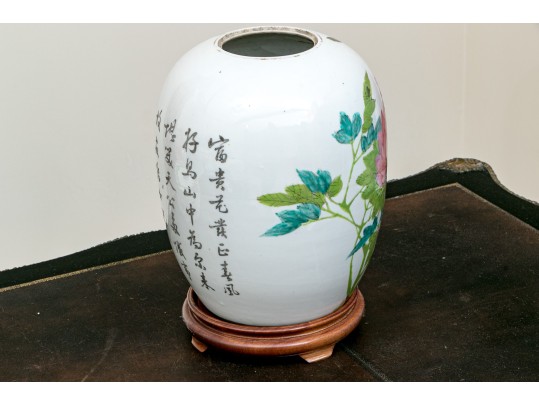 Vintage Chinese Hand Painted Famille Rose Porcelain Jar, On Wood Stand