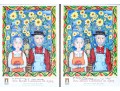 Theresa & Richard Montoya (American, 20th C) Group Of 4 Posters