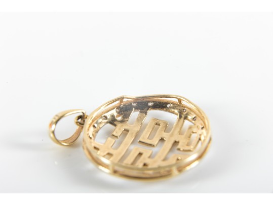 14K Yellow Gold & Moissanite Double Happiness Charm