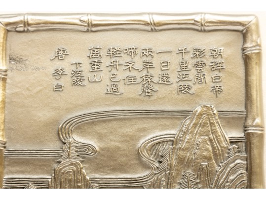 Royal Selangor Premier Malaysian Pewter Poem Plaque