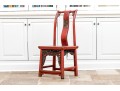 Chinese Carved And Lacquered Wedding Chair, 19th-20th C.