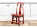 Chinese Carved And Lacquered Wedding Chair, 19th-20th C.
