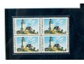 US Postal Stamp Set Collection With US Postmaster General Marvin Runyon Inscribed Brass Plaque