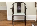 Chinese Carved Horseshoe Back Official's Chair, 19th-20th C.