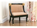 Quality Upholstered Gondola Chair, 20th C.