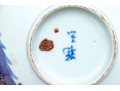 Two Chinese Porcelain Bowls, Including Famille Rose And Blue And White