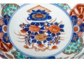Collection Of Three Asian Imari Porcelain Bowls