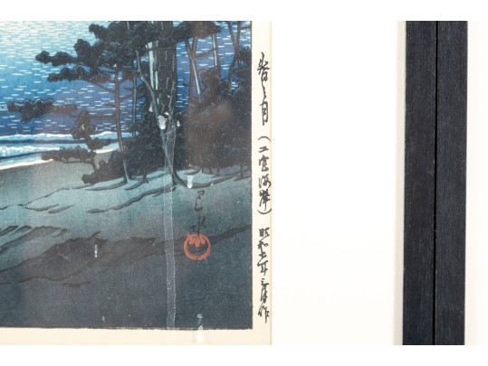 Kawase Hasui (Japanese, B. 1883 - 1957) Woodblock Prints