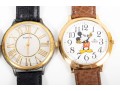 Four Miscellaneous Vintage Wrist Watches