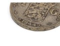1884 Morgan Silver Dollar And 1944 Neatherland 1 Gulden Coin