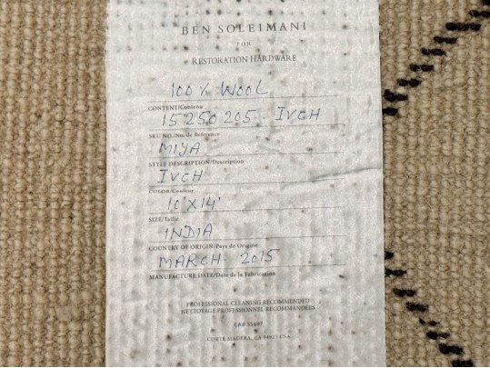 Ben Soleimani For RH Room Size Area Rug