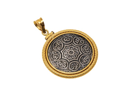 Tibetan Silver Coin In 18K Pendant