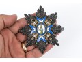 Fabulous Vintage Order Of St. Sava Decoration, With WWII Badge