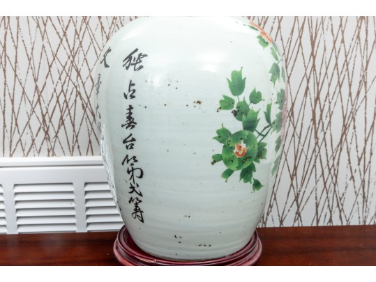 Famille Rose Porcelain Jar With Stand