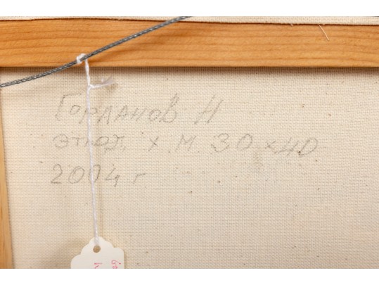 Nikolai Gorlanov (Russian, B. 1957) 