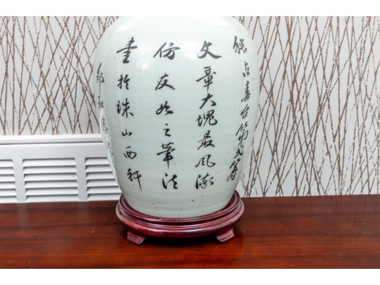 Famille Rose Porcelain Jar With Stand