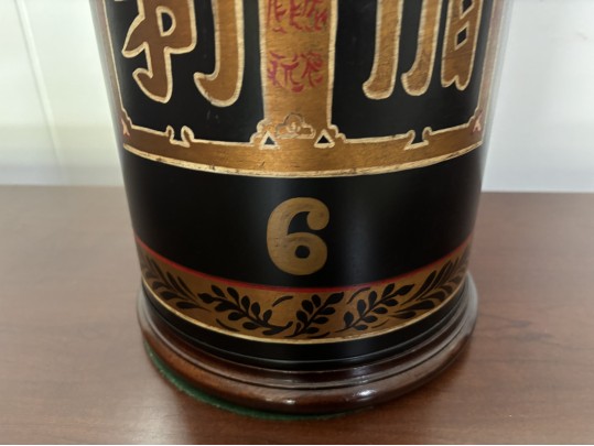 Chinoiserie Tole Tea Caddy Form Table Lamp