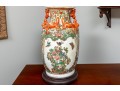 20th Century Reproduction Guangxu Style Chinese Vase