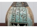 *Egyptian Canopic Jar