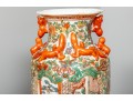 20th Century Reproduction Guangxu Style Chinese Vase