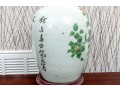 Famille Rose Porcelain Jar With Stand