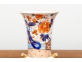 Royal Crown Derby Vase 