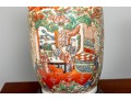 20th Century Reproduction Guangxu Style Chinese Vase