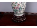 Chinese Porcelain Vase Form Table Lamp