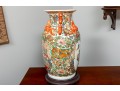 20th Century Reproduction Guangxu Style Chinese Vase