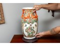 20th Century Reproduction Guangxu Style Chinese Vase