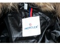 Moncler Beautiful Black Quilted Down Parka, Belted With Hood