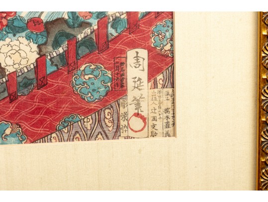 1890's Chikanobu Yoshu (Japanese, 1838 - 1912) Ukiyo-e Woodblock Print