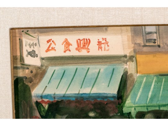 Irwin Greenberg (American, 1922-2009) 