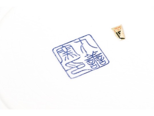 Japanese Glazed Porcelain Charger