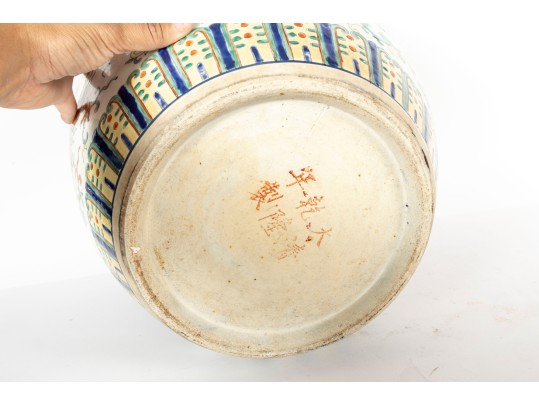 19th Century Chinese Export Rose Famille Koi Fish Planter