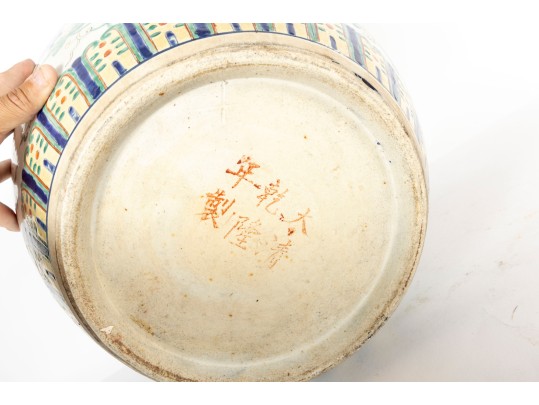 19th Century Chinese Export Rose Famille Koi Fish Planter