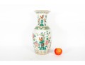 19th Century Chinese Export Famille Rose Vase 